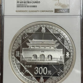 2011年1公斤中岳庙银币
