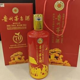 2015年茅台，纪念中国人民抗日战争暨世界反法西斯战争胜利70周年，酱香型白酒，500毫升，1瓶