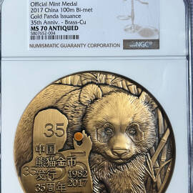 2017ώ؈35pɫ~(100)