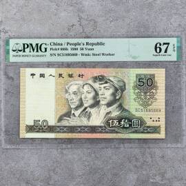 1990İʰA