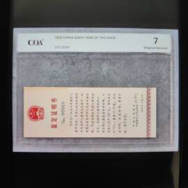 1979ꃺͯꝲC