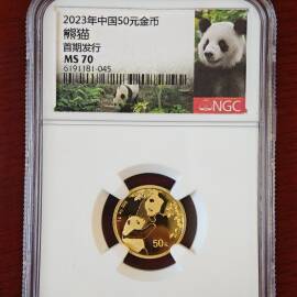 2023年3克熊猫金币