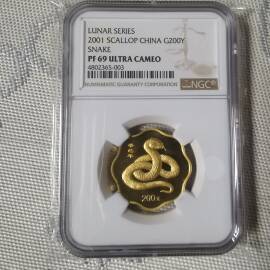 2001年1/2盎司梅花形生肖蛇金币