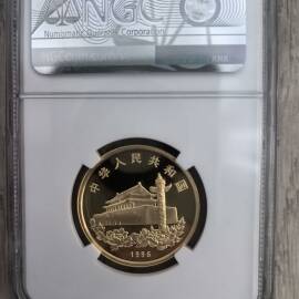 1996年1/2盎司香港回归第2组金币